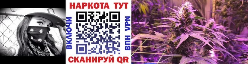 Наркота Иваново Амфетамин  Метамфетамин  Гашиш  МАРИХУАНА  Кокаин  Мефедрон 