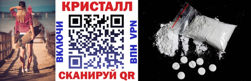 darknet телеграм  Иваново  АМФ VHQ  наркотики 