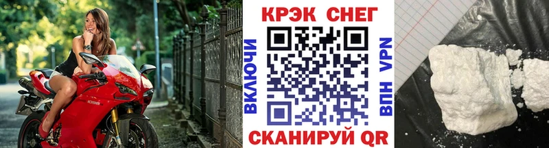 Cocaine Fish Scale  Иваново 