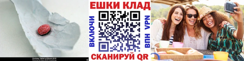 ЭКСТАЗИ бентли  Иваново 