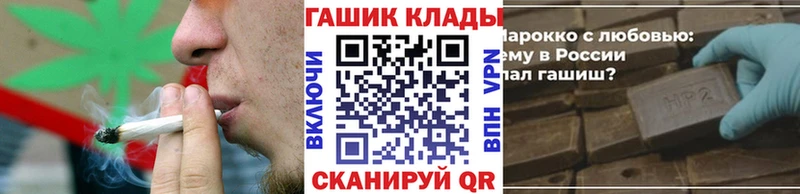 купить наркотики цена  hydra как зайти  ГАШИШ VHQ  Иваново 