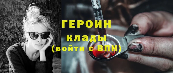 ПСИЛОЦИБИНОВЫЕ ГРИБЫ Абинск