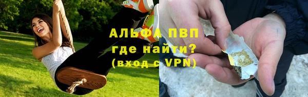кристаллы Абаза