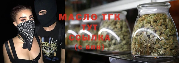 кристаллы Абаза