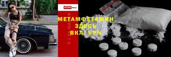 кристаллы Абаза