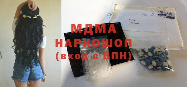 мдпв Абдулино