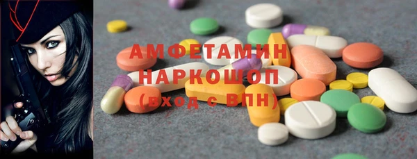 ПСИЛОЦИБИНОВЫЕ ГРИБЫ Абинск