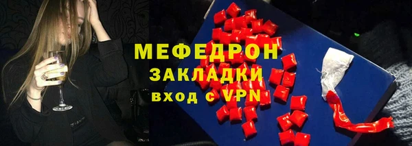 кристаллы Абаза