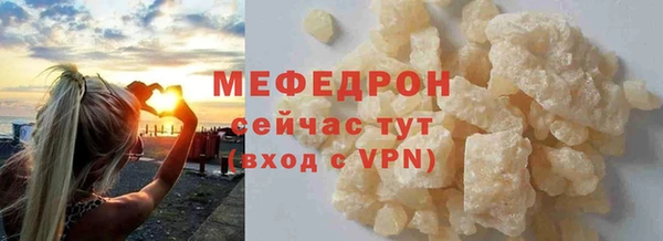кристаллы Абаза