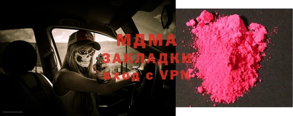 мдпв Абдулино