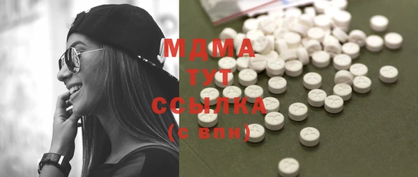 кристаллы Абаза