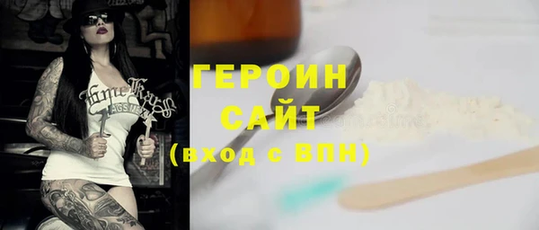 спайс Алексин