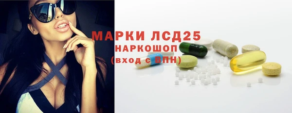 спайс Алексин