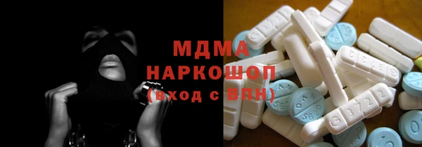 кристаллы Абаза