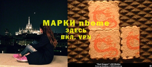ПСИЛОЦИБИНОВЫЕ ГРИБЫ Абинск