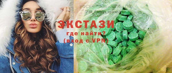 кристаллы Абаза