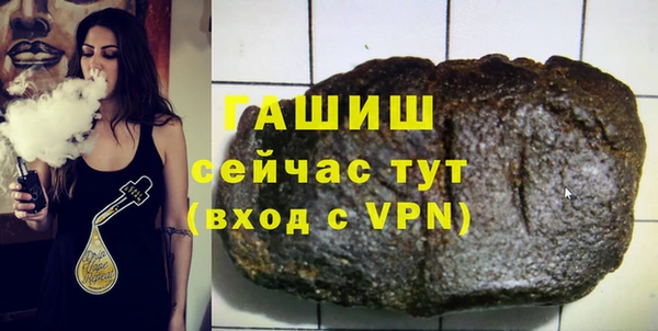 кристаллы Абаза