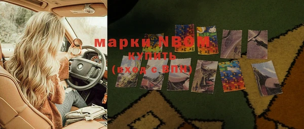 ПСИЛОЦИБИНОВЫЕ ГРИБЫ Абинск