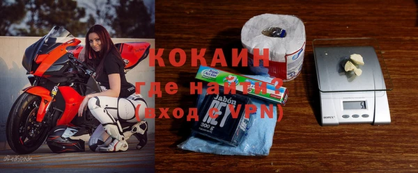 кристаллы Абаза