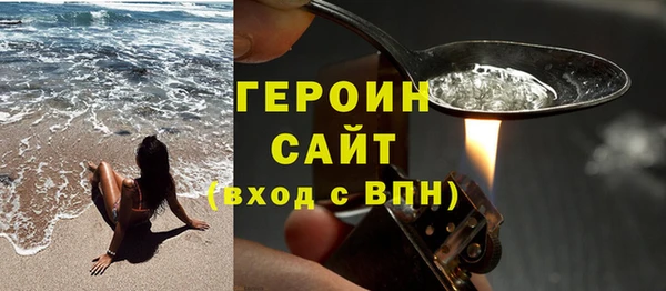 кристаллы Абаза