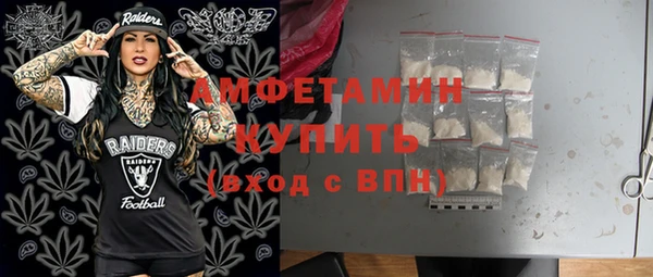 ПСИЛОЦИБИНОВЫЕ ГРИБЫ Абинск