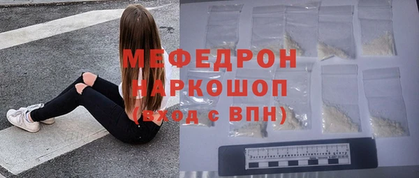 кристаллы Абаза