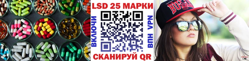 LSD-25 экстази ecstasy  Иваново 