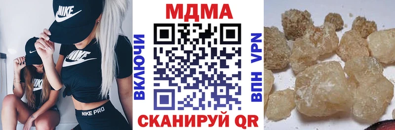 МДМА crystal  ОМГ ОМГ сайт  маркетплейс какой сайт  Иваново 