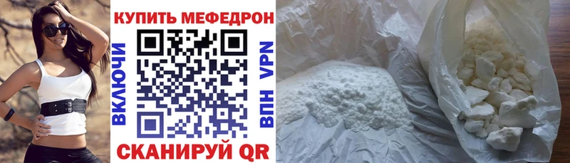 хочу наркоту маркетплейс как зайти МЕФ кристаллы Иваново