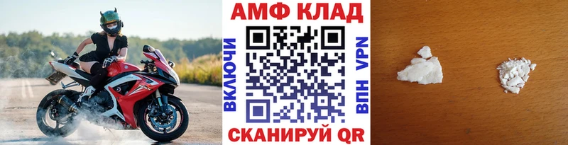 МЕТАМФЕТАМИН винт  OMG маркетплейс  Иваново  даркнет сайт 