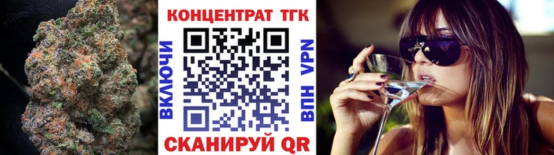магазин  наркотиков  Иваново  ТГК концентрат 