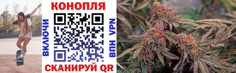где купить наркоту Иваново hydra ССЫЛКА Канабис Bruce Banner